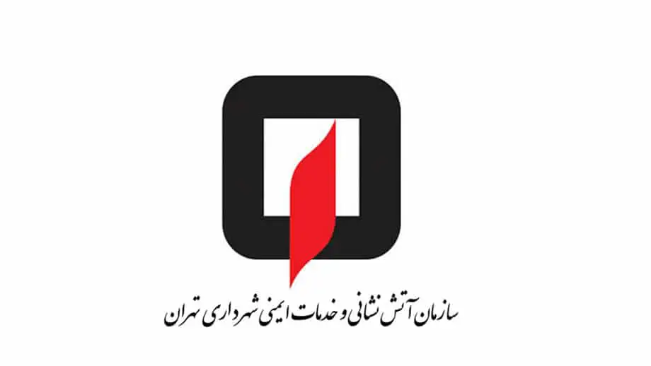 Tehran Fire Department logo